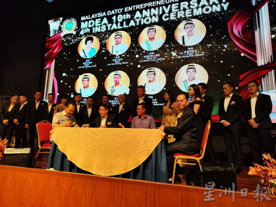 （已签发）柔：***社团版头***郭泽仪：大马拿督企业家公会 将为国家繁荣发展献力