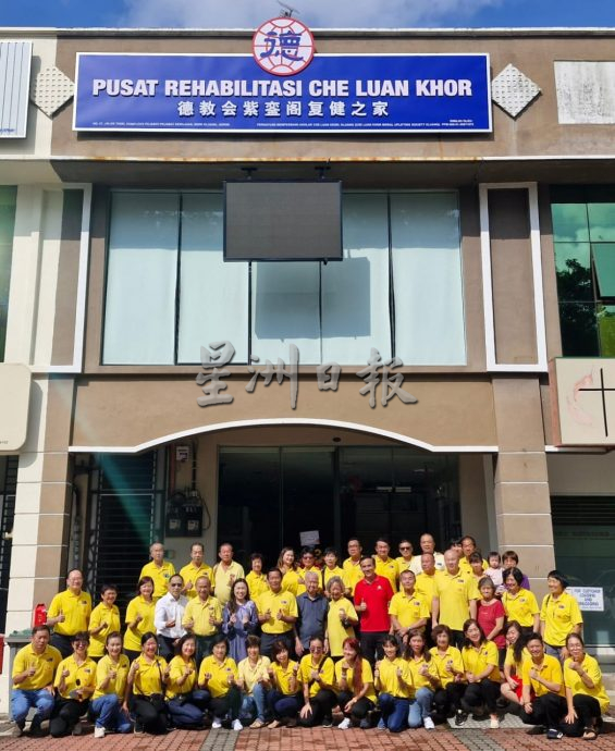 (已签发)柔:紫銮阁“复健之家”启动 协助有需要者获得治疗