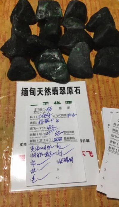 （已签发）柔：误信买含翡翠原石可获400万，妇女反被骗逾36万