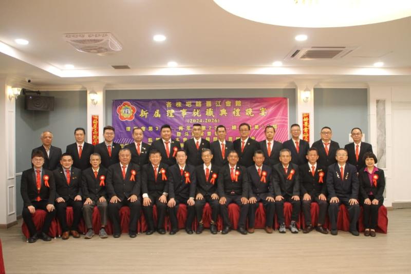 (已签发)柔:龚书荣:峇晋江会馆983会员,马晋联属会中会员最多