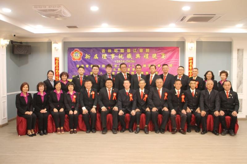 (已签发)柔:龚书荣:峇晋江会馆983会员,马晋联属会中会员最多