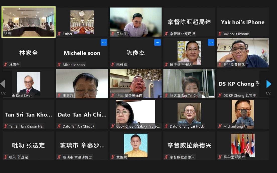 华总不修章!一切保持原状!