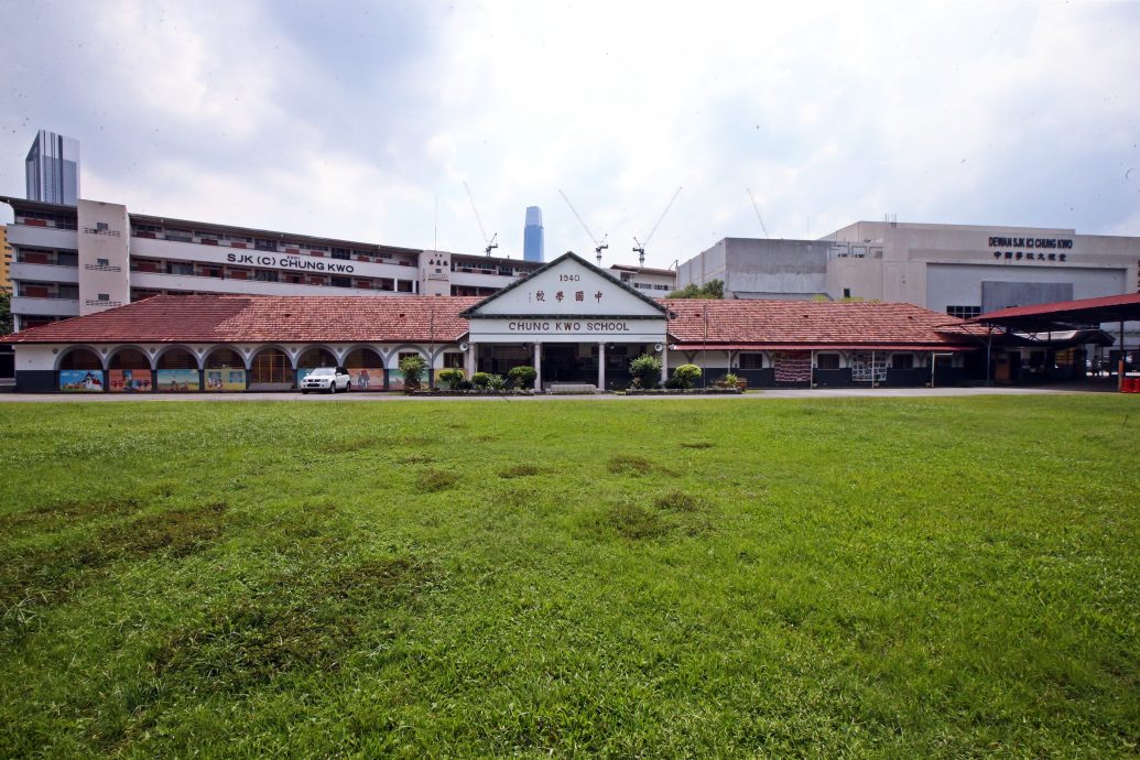 (版4头)大都会/中国华小 Econsave星洲华教义演/6图+motif