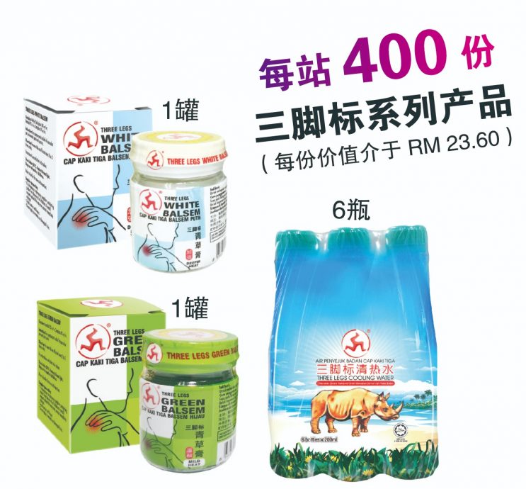 （版4头）大都会/本报父亲节温馨感恩礼活动