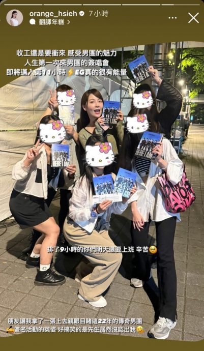 Energy狂签11小时到凌晨3点 柯佳嬿上网寻夫