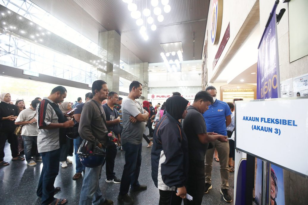 EPF第三户头生效 各地分局人挤人