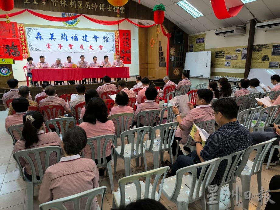 NS2主文/森福建会馆128年,黄毓华:迈入新里程碑 需树立更专业 权威 多功能形象