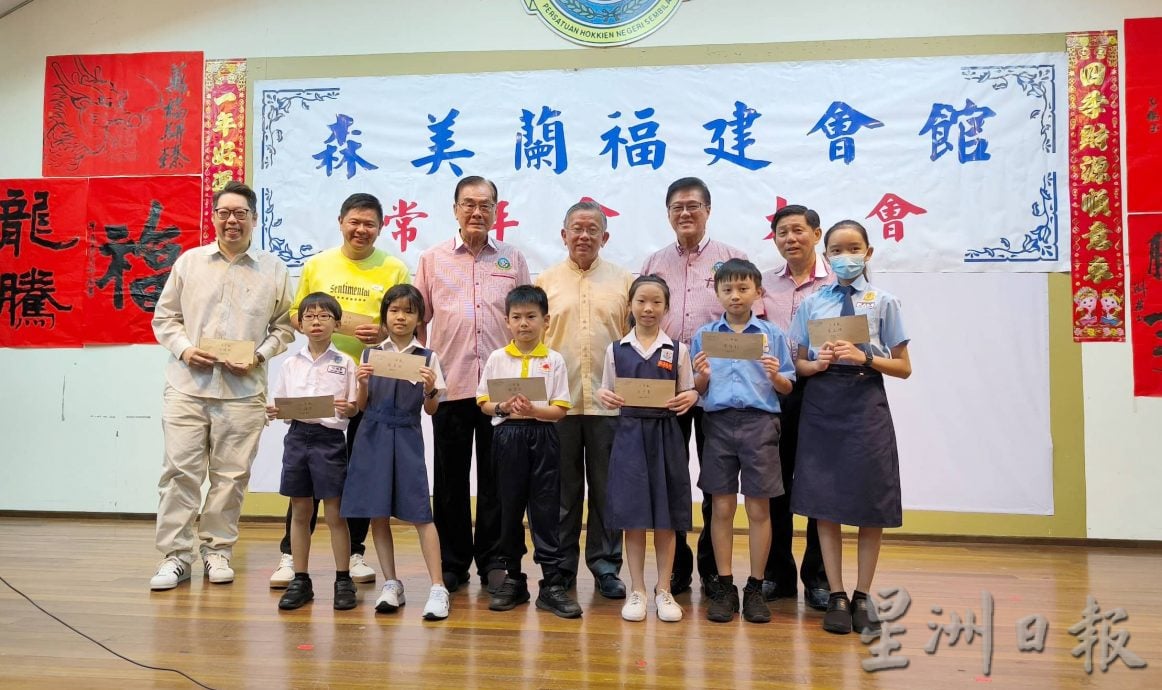 NS2主文/森福建会馆128年,黄毓华:迈入新里程碑 需树立更专业 权威 多功能形象