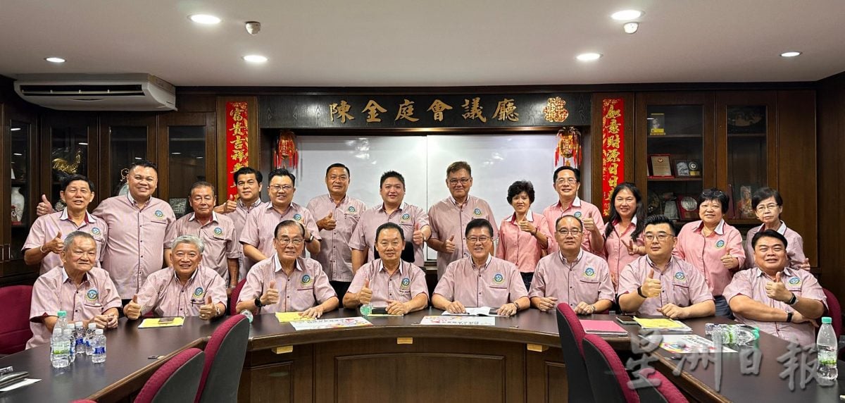 NS2主文/森福建会馆128年,黄毓华:迈入新里程碑 需树立更专业 权威 多功能形象