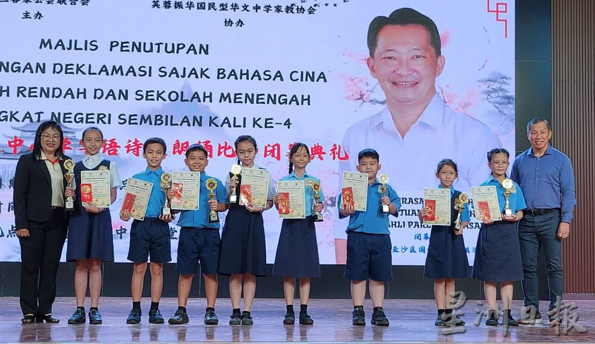 NS4主文/办卡拉OK比赛不如办诗歌朗诵比赛,谢琪清吁乡团会馆办学术性活动让学生参与