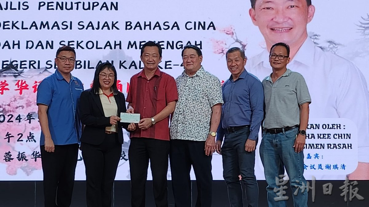 NS4主文/办卡拉OK比赛不如办诗歌朗诵比赛,谢琪清吁乡团会馆办学术性活动让学生参与