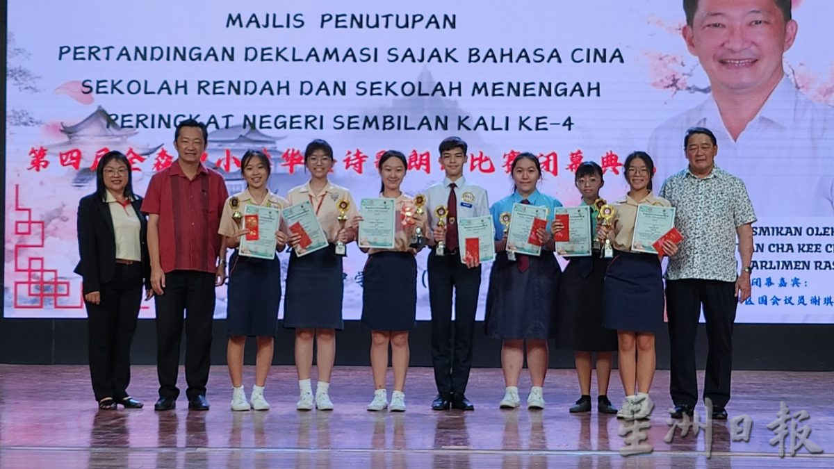 NS4主文/办卡拉OK比赛不如办诗歌朗诵比赛,谢琪清吁乡团会馆办学术性活动让学生参与