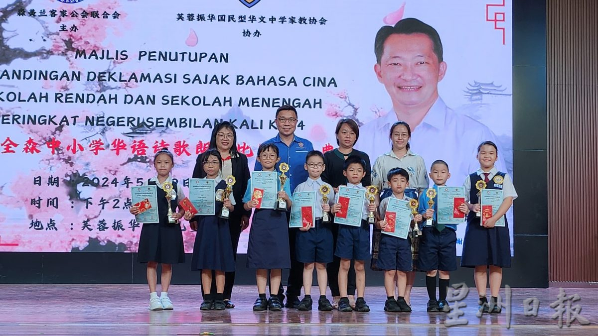 NS4主文/办卡拉OK比赛不如办诗歌朗诵比赛,谢琪清吁乡团会馆办学术性活动让学生参与