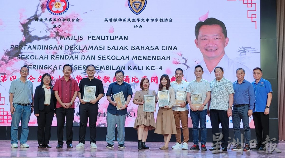 NS4主文/办卡拉OK比赛不如办诗歌朗诵比赛,谢琪清吁乡团会馆办学术性活动让学生参与