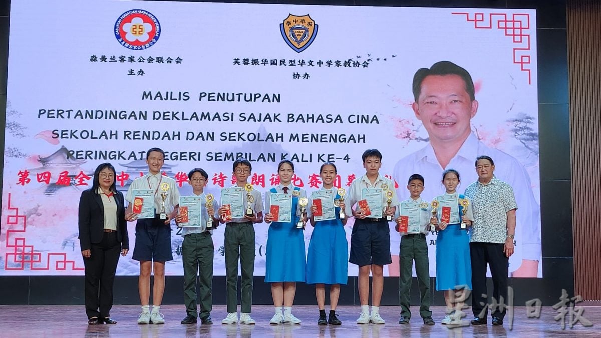 NS4主文/办卡拉OK比赛不如办诗歌朗诵比赛,谢琪清吁乡团会馆办学术性活动让学生参与