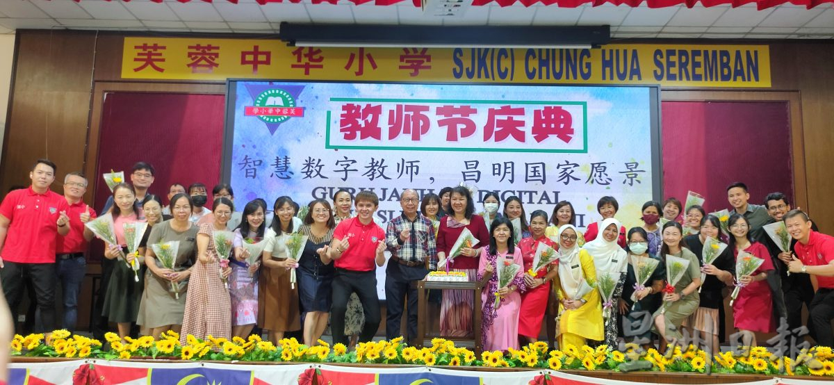 NS主文/芙小教师节 家协包办庆典 老师轻松度过