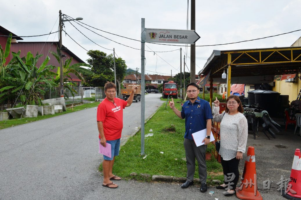 NS芙蓉/不是装错路牌! 武来岸花园路名全是“武来岸大街”