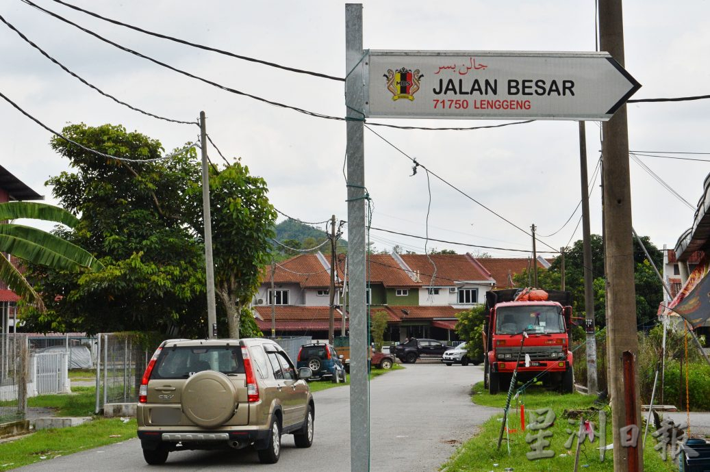 NS芙蓉/不是装错路牌! 武来岸花园路名全是“武来岸大街”