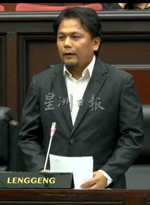 NS芙蓉/反对党议员轰官员“摆官威”;“我们不受待见”