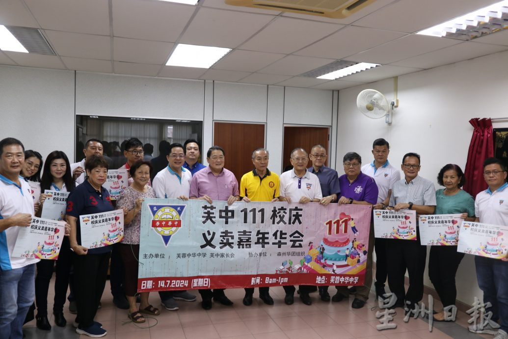 NS芙蓉/芙中义卖会筹委团队拜访森华团,为活动宣传