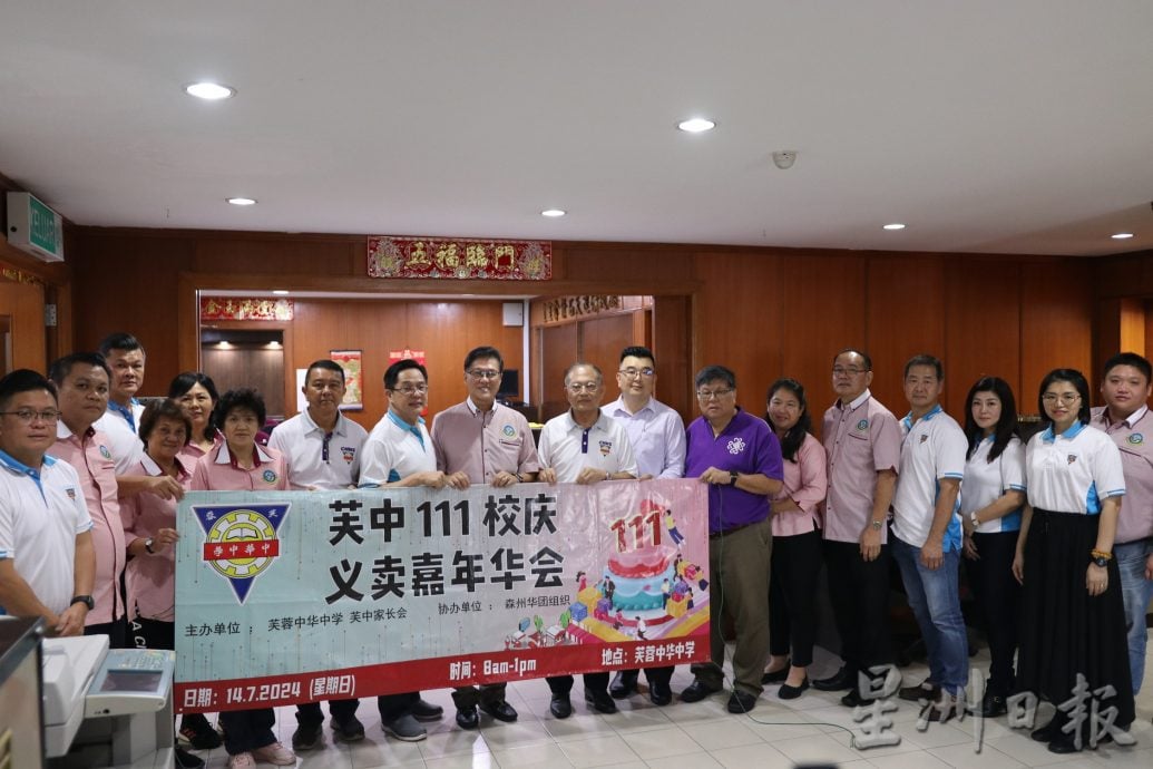 NS芙蓉/芙中义卖会筹委团队拜访森华团,为活动宣传