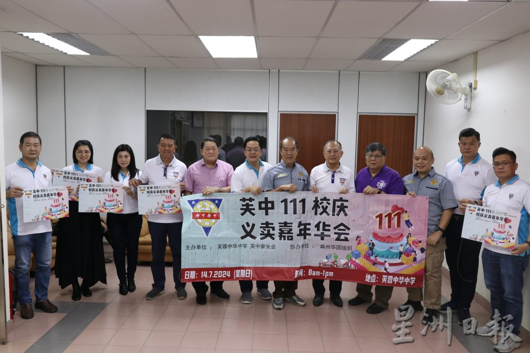 NS芙蓉/芙中义卖会筹委团队拜访森华团,为活动宣传