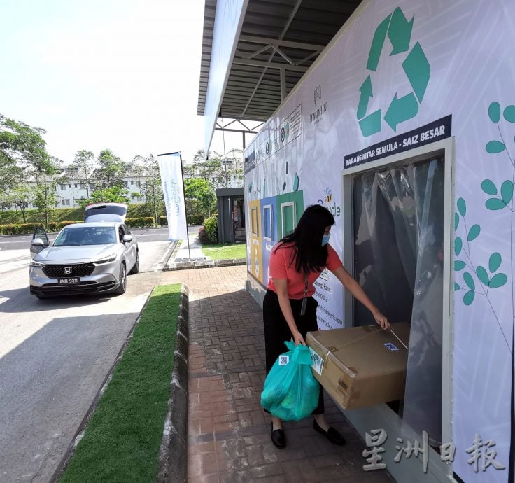 NS芙蓉/SWM在Iringan Bayu设首个“得来速”回收站