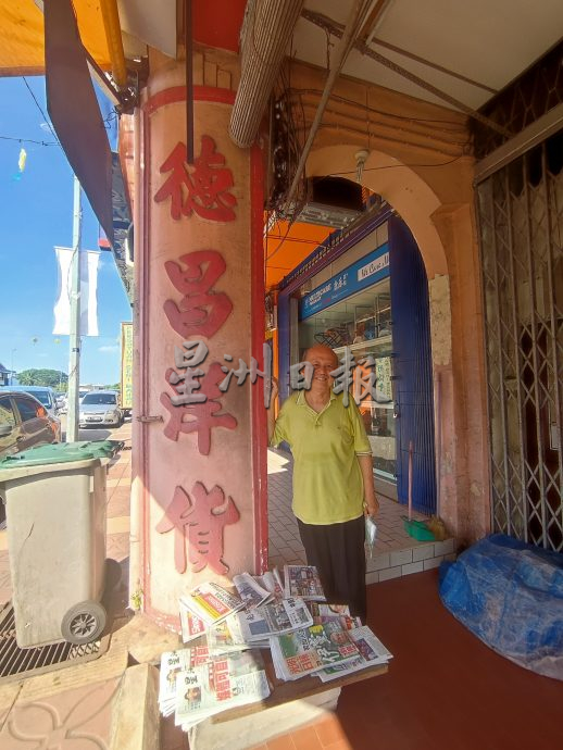 ns芙蓉:窥探百业:马口百年洋货店德昌号,见证了整个社区发展