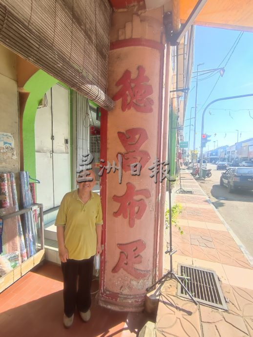 ns芙蓉:窥探百业:马口百年洋货店德昌号,见证了整个社区发展