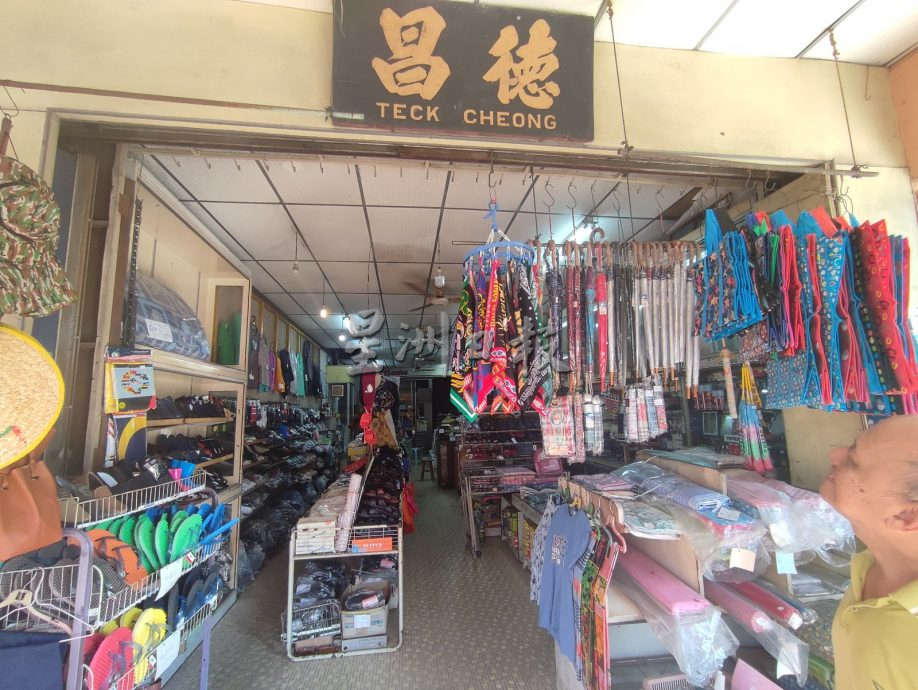 ns芙蓉:窥探百业:马口百年洋货店德昌号,见证了整个社区发展