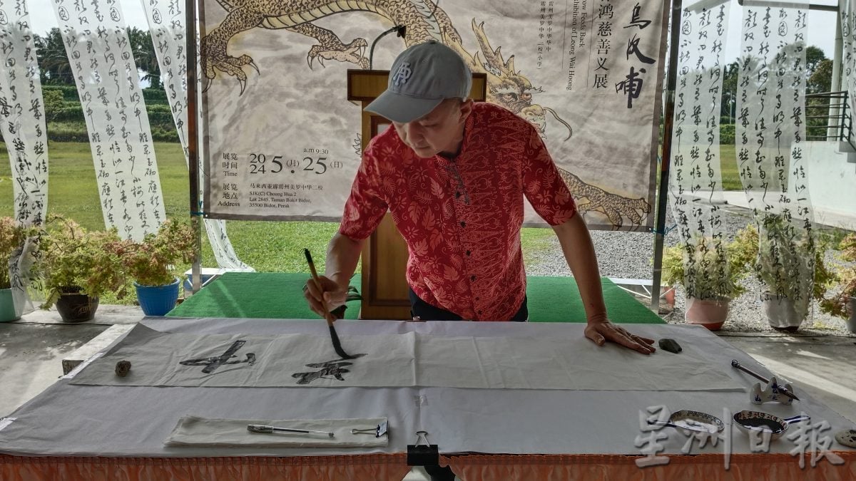 pk3头/今天下/“慈乌反哺”义展捐60画作 梁伟鸿回馈母校筹获15.4万