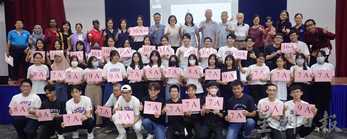 SPM放榜︱平均积分稍跌 太平华联华中 个人成绩佳