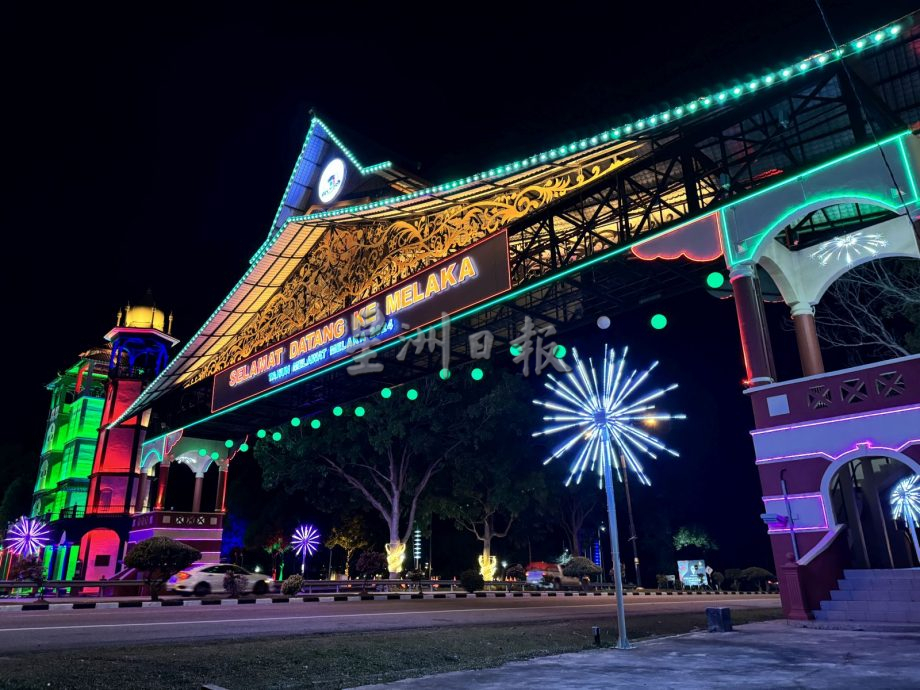 【星角摄】:马六甲不怕黑