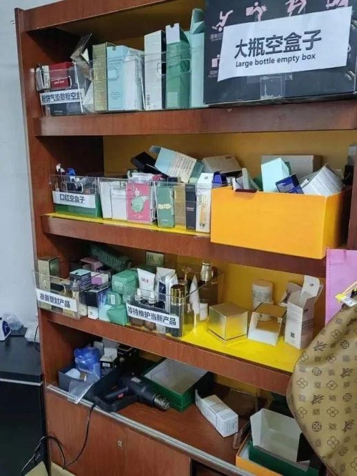 1罐名牌面霜仅卖不到20令吉 查源头发现竟产自养猪场