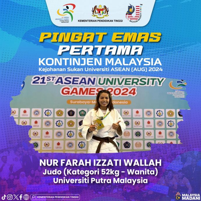 2024东南亚大学运动会  努法拉夺大马首金