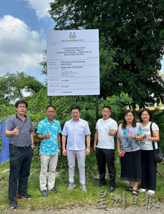 205万已批 200万待批拨款 供万里望治水修路灯铺路