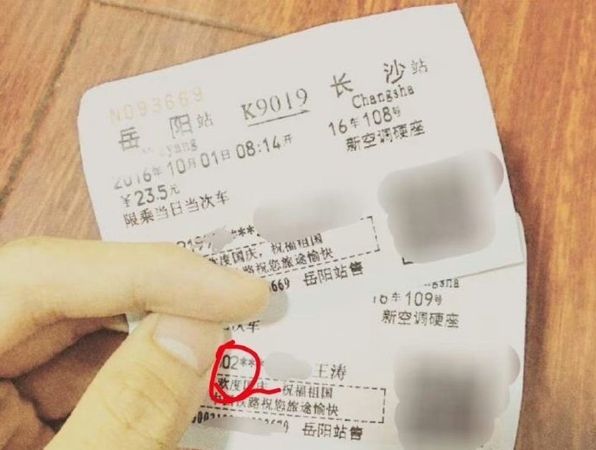 22岁王星越爆红被起底 网质疑谎报年龄