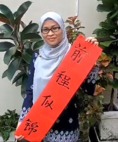 2/6见报∕我们/从小受中文教育,马来老师与华教相伴数十年