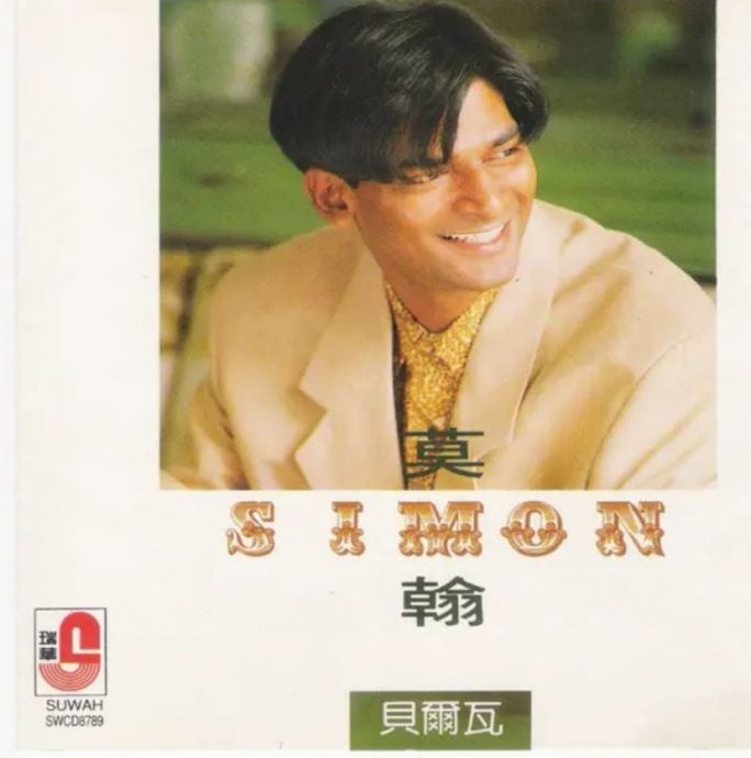 64岁莫翰中风病逝 遗体运送回怡保