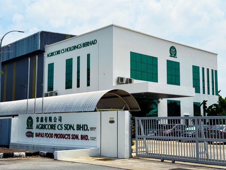 6月17日见报///温文康:拓业务、招人才、扩仓库 常森上市放眼3目标