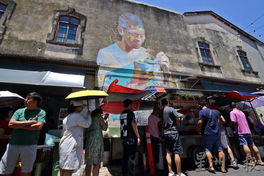 星角摄/乔治市壁画