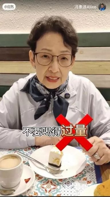 79岁冯素波公开长寿秘诀 每天1杯咖啡戒吃宵夜
