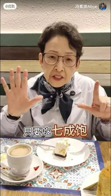 79岁冯素波公开长寿秘诀 每天1杯咖啡戒吃宵夜