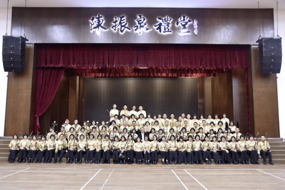 教育导航：日新国中华乐团首登国油音乐厅
