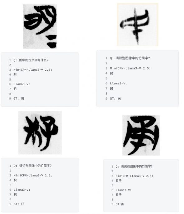 AI项目抄袭中国开源模型 美国斯坦福大学团队致歉
