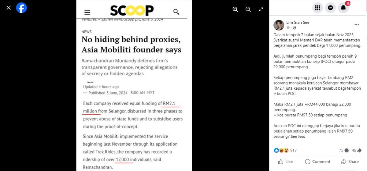 "DRT试点项目人均成本达RM97.50?<br