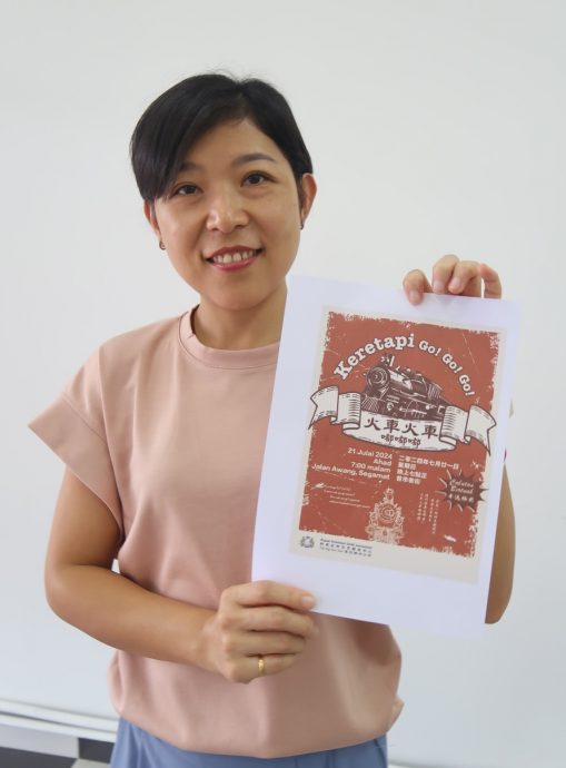 (已签发)柔:“火车火车嘟嘟嘟”嘉年华会,7月21日“驶入”昔市老街