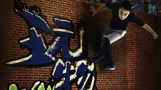 “中国跑酷元老”、甄子丹御用替身张磊心脏病去世,年仅39岁