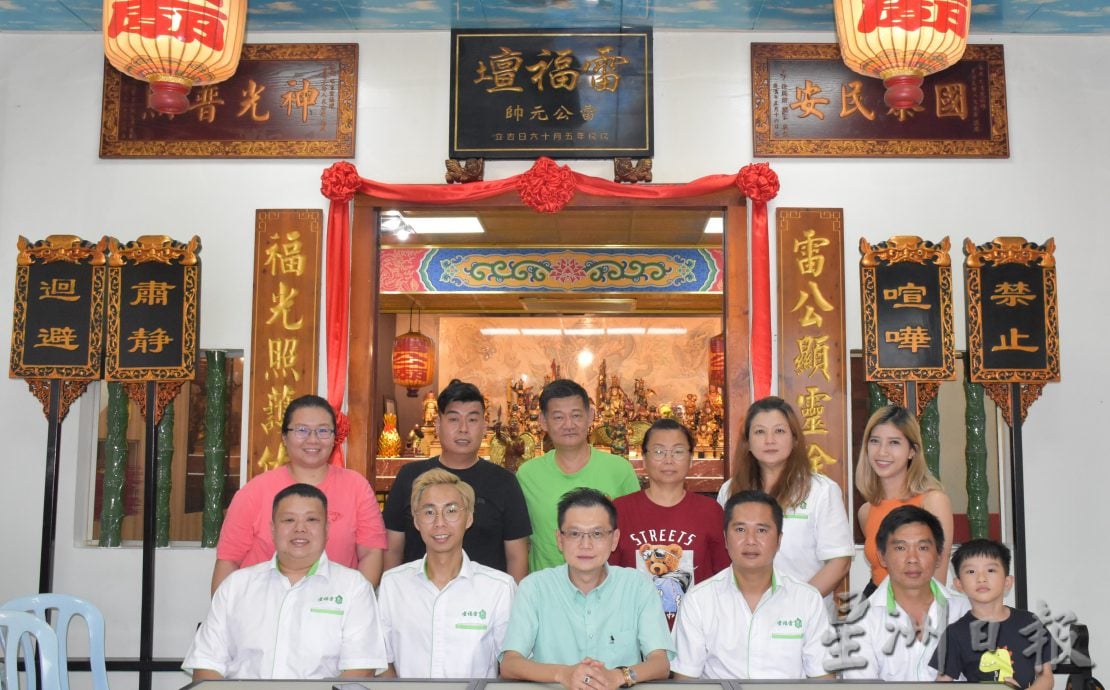 《异宗求同》加埔路雷福坛