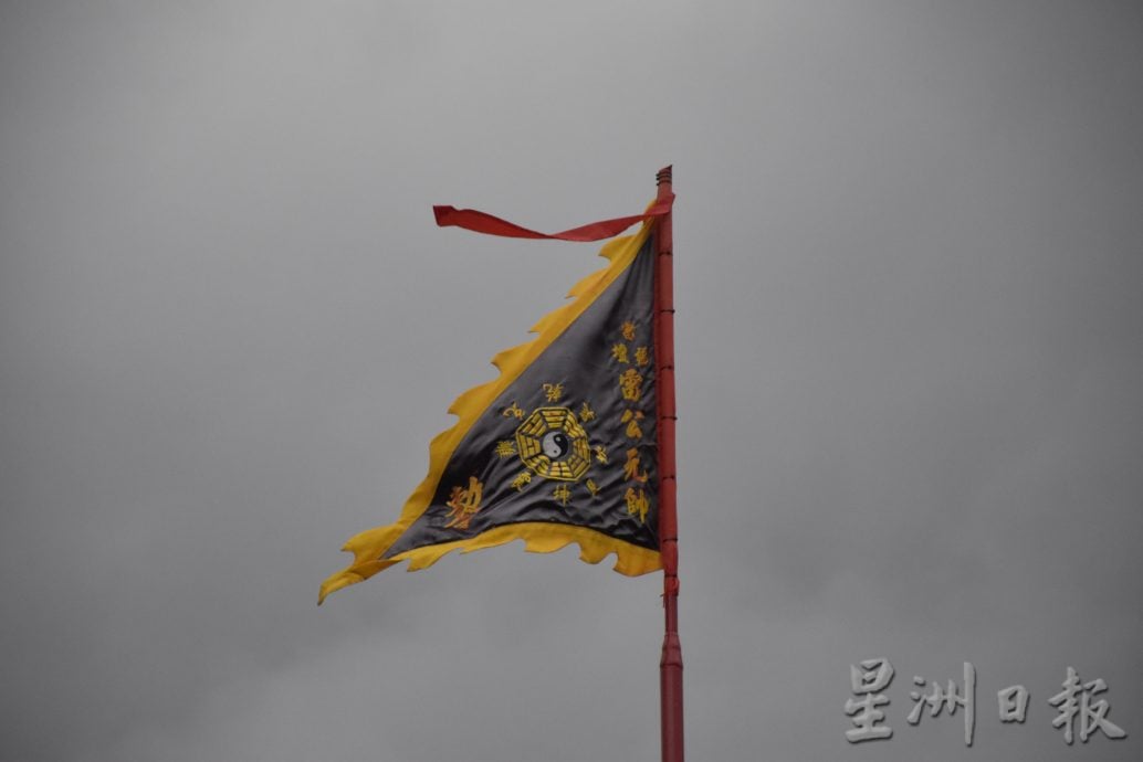 《异宗求同》加埔路雷福坛